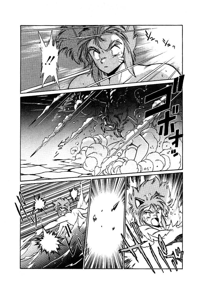 The Heroes of Galaxy Wars Chapter 64 page 17 - 