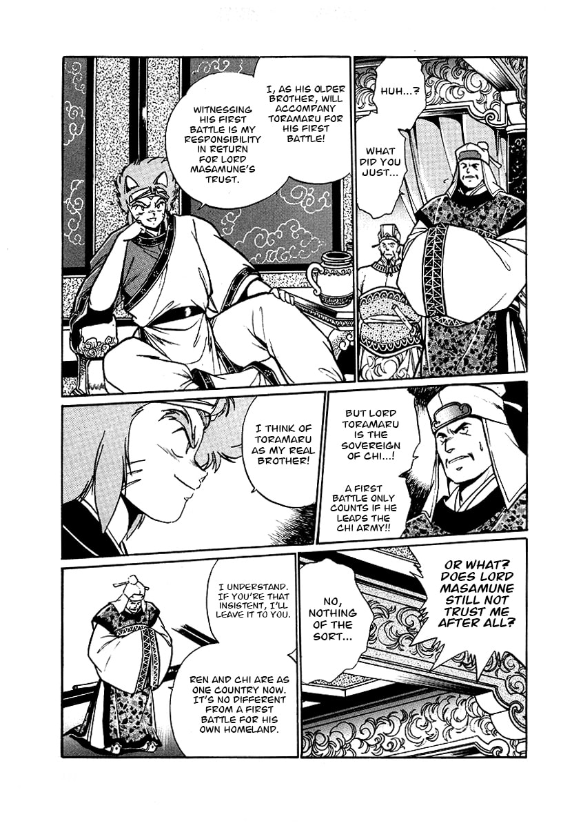 The Heroes of Galaxy Wars Chapter 64 page 3 - 