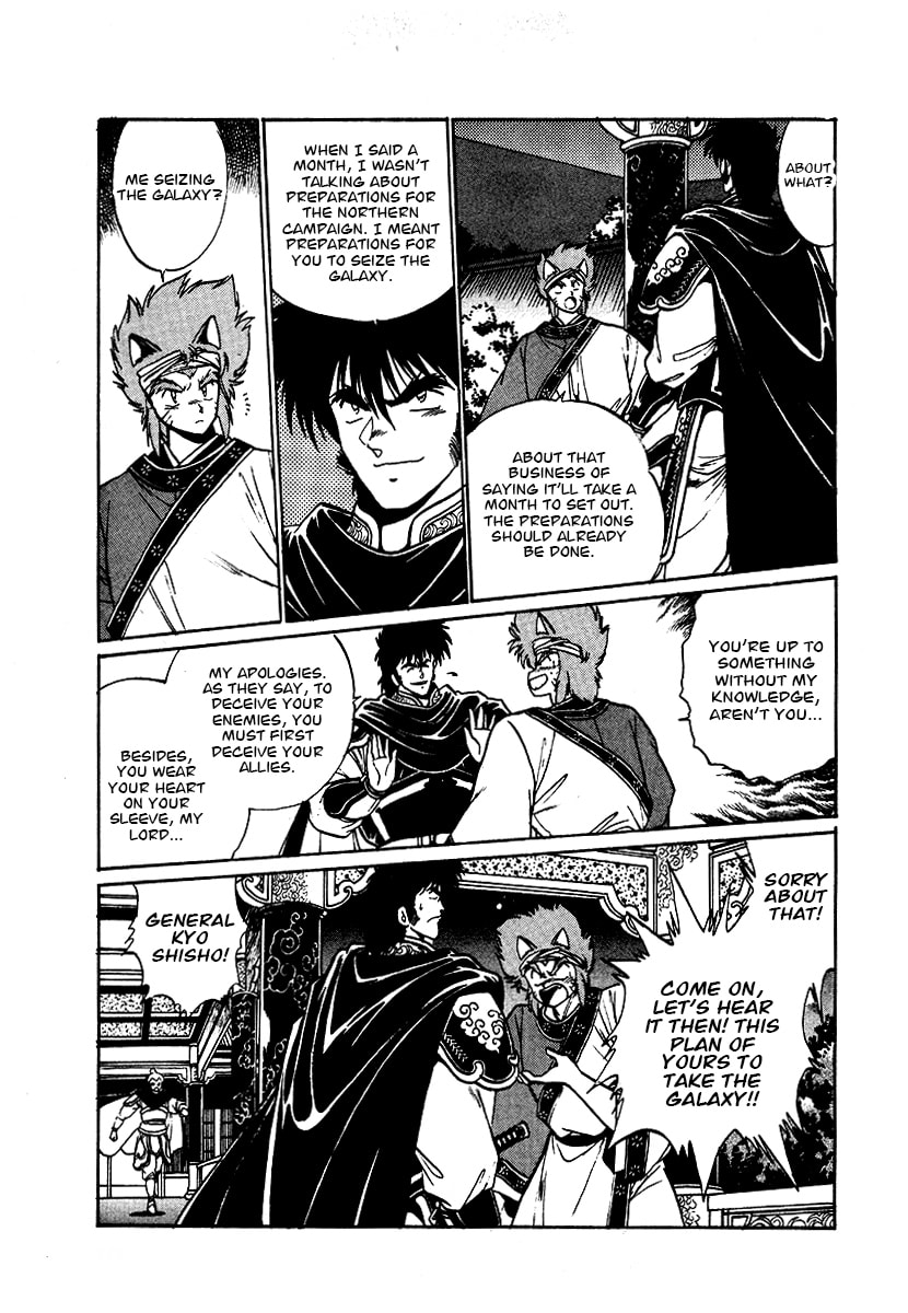 The Heroes of Galaxy Wars Chapter 64 page 5 - 