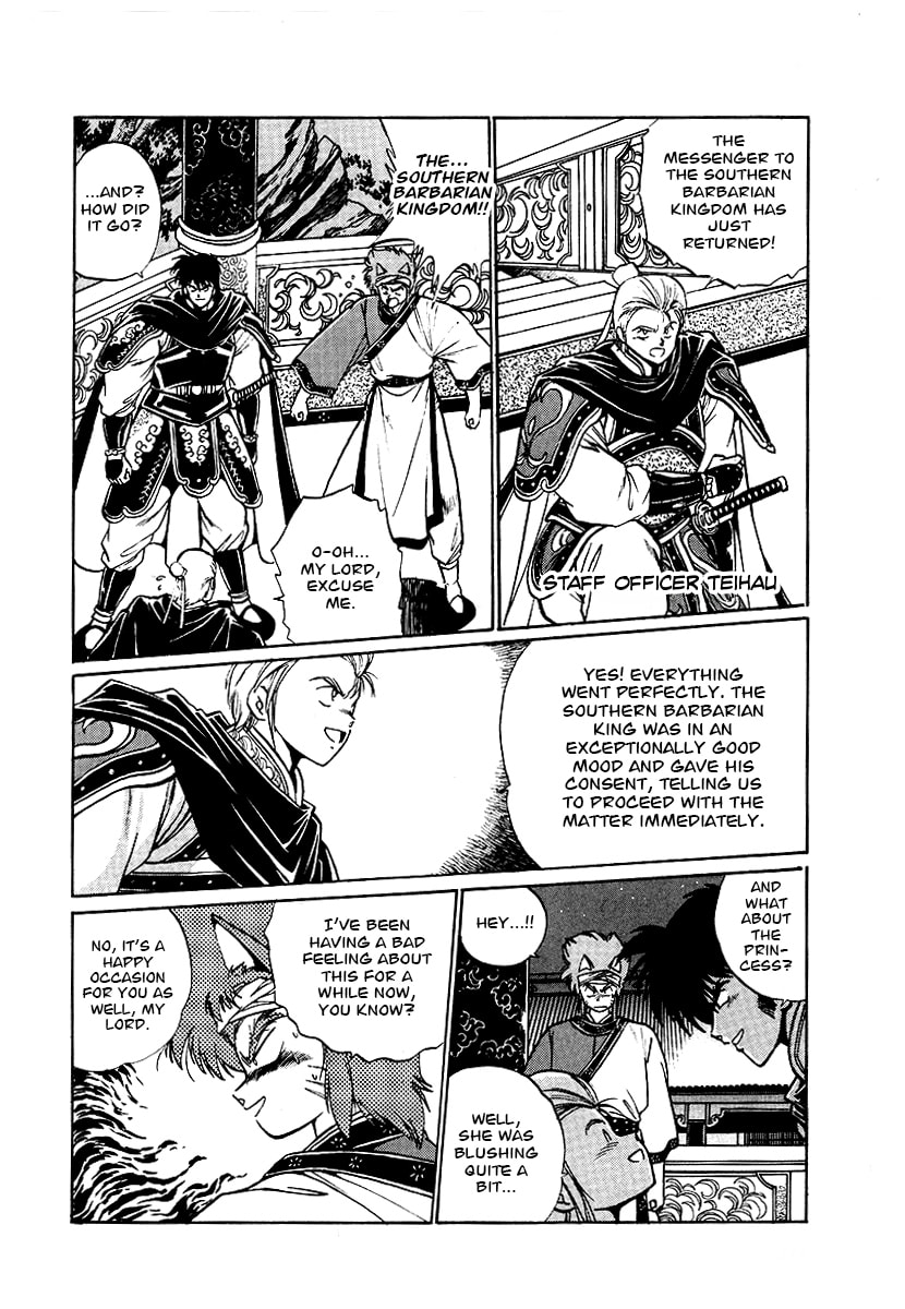 The Heroes of Galaxy Wars Chapter 64 page 6 - 