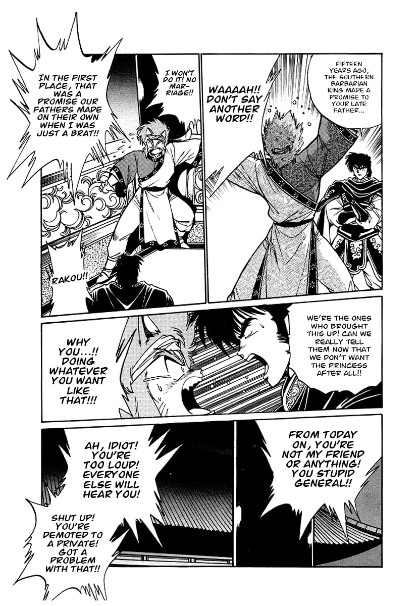The Heroes of Galaxy Wars Chapter 64 page 7 - 