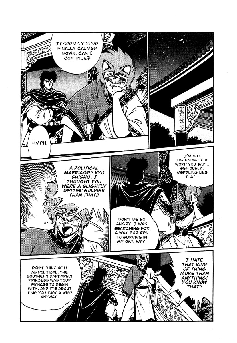 The Heroes of Galaxy Wars Chapter 64 page 8 - 