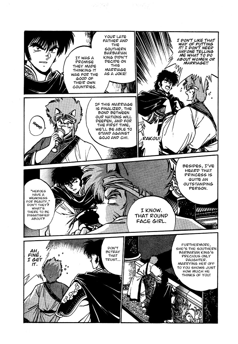 The Heroes of Galaxy Wars Chapter 64 page 9 - 