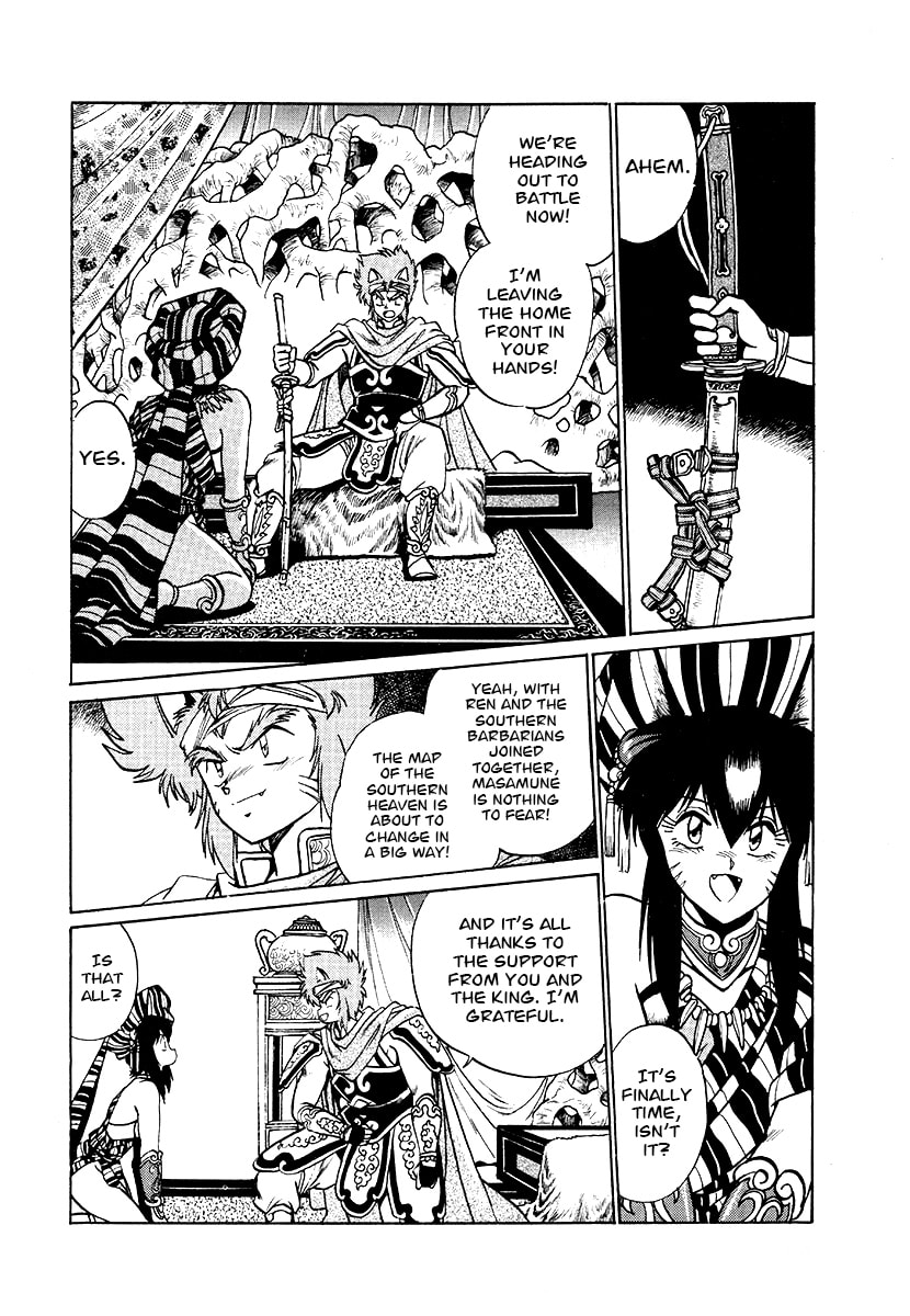 The Heroes of Galaxy Wars Chapter 65 page 12 - 