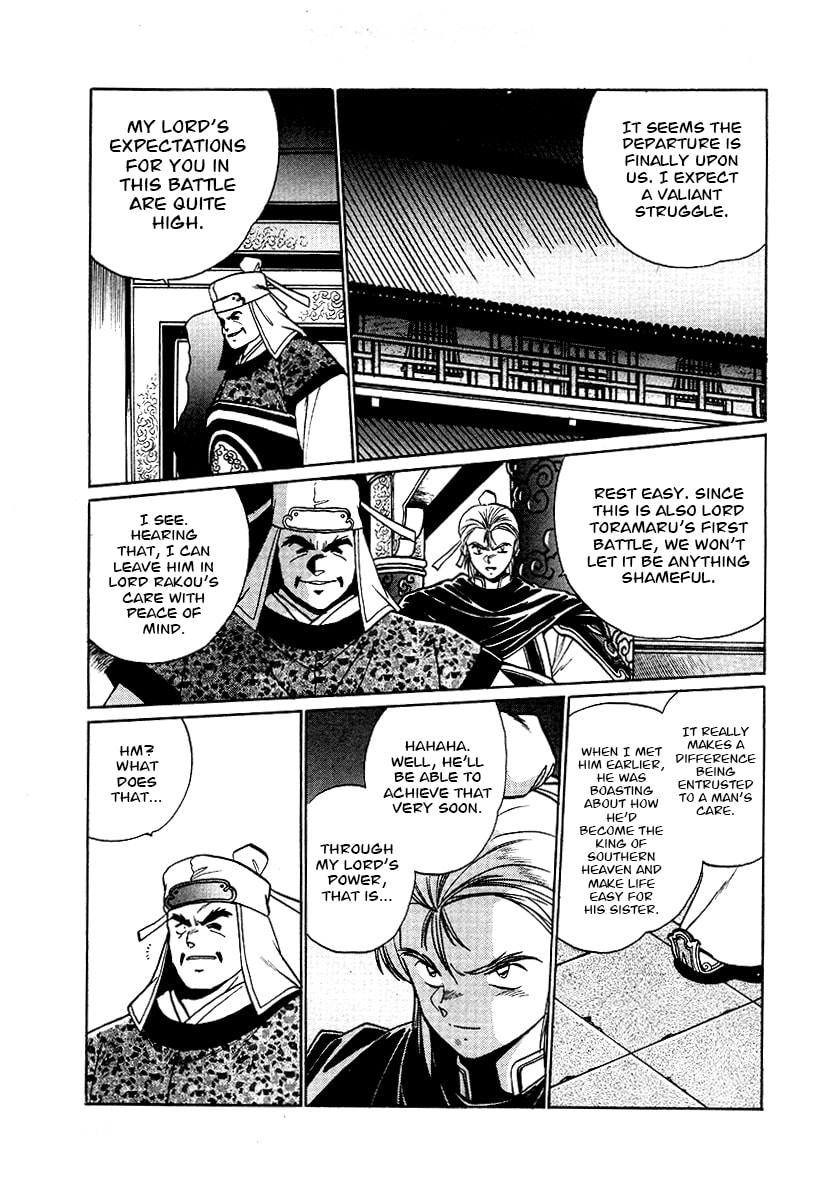 The Heroes of Galaxy Wars Chapter 65 page 15 - 