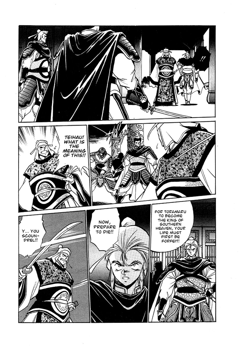 The Heroes of Galaxy Wars Chapter 65 page 16 - 