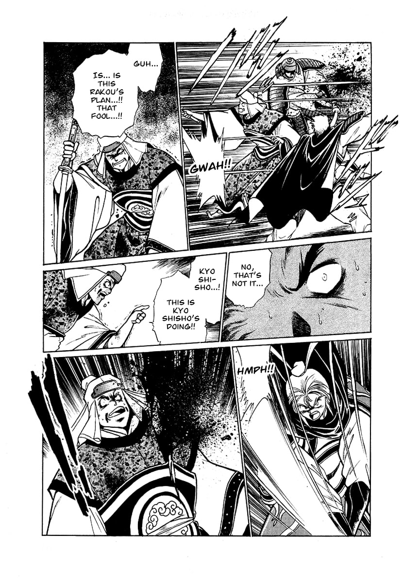 The Heroes of Galaxy Wars Chapter 65 page 17 - 