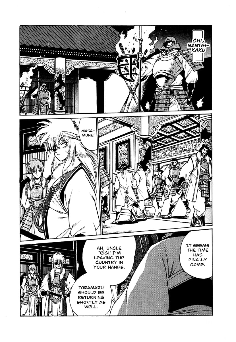 The Heroes of Galaxy Wars Chapter 65 page 18 - 