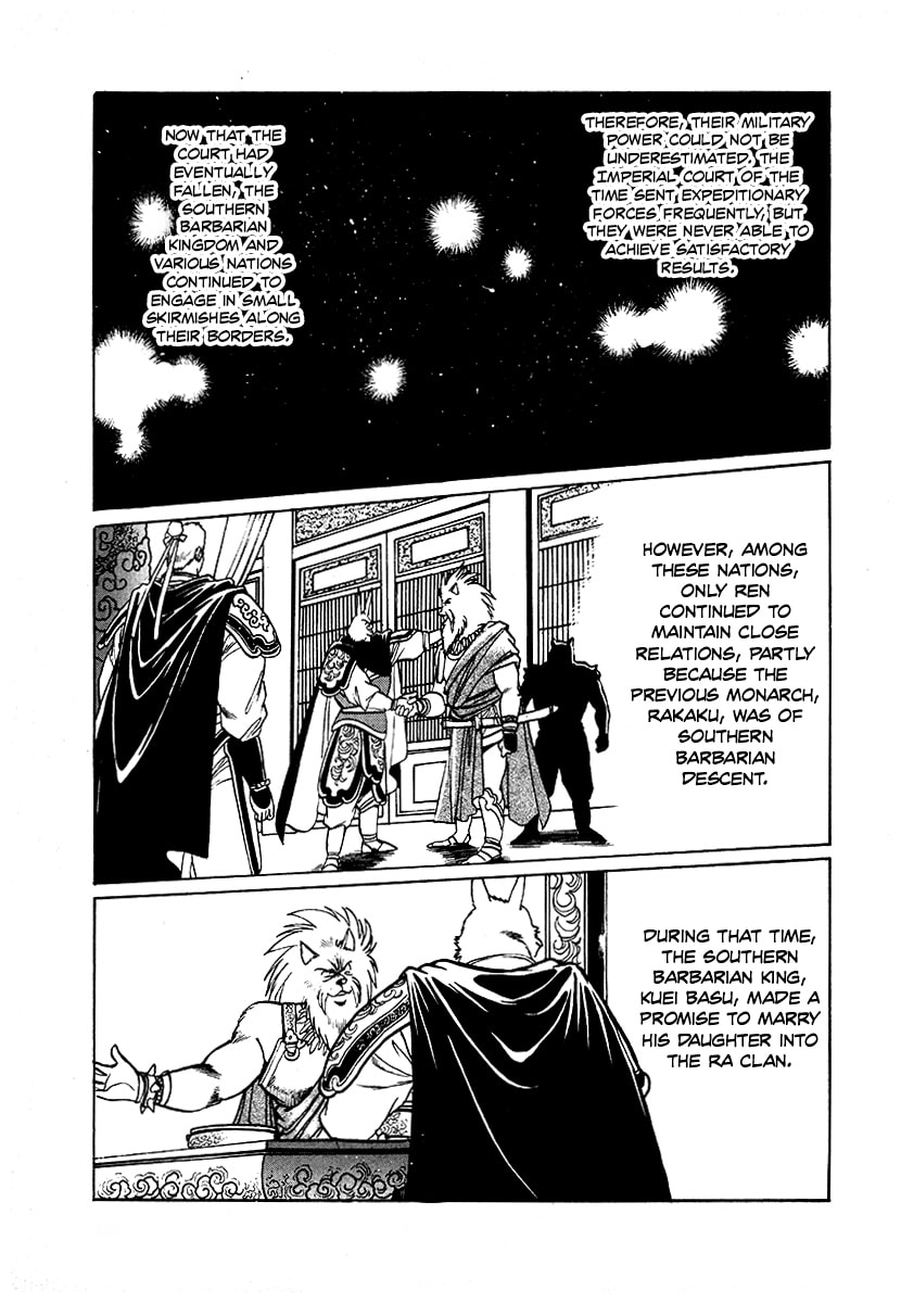 The Heroes of Galaxy Wars Chapter 65 page 8 - 