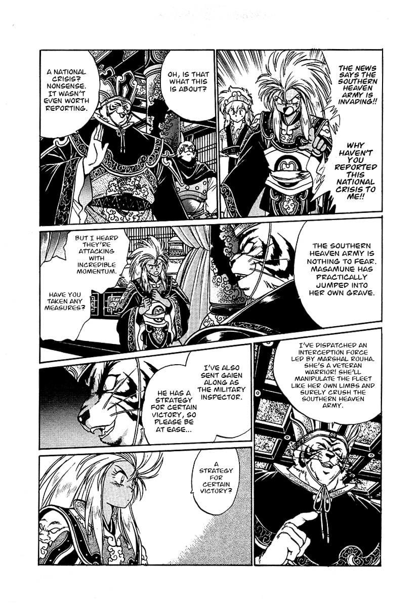 The Heroes of Galaxy Wars Chapter 66 page 13 - 