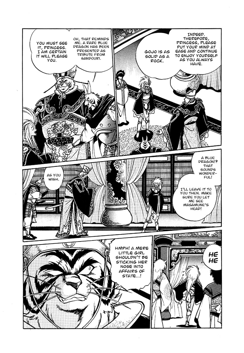 The Heroes of Galaxy Wars Chapter 66 page 14 - 