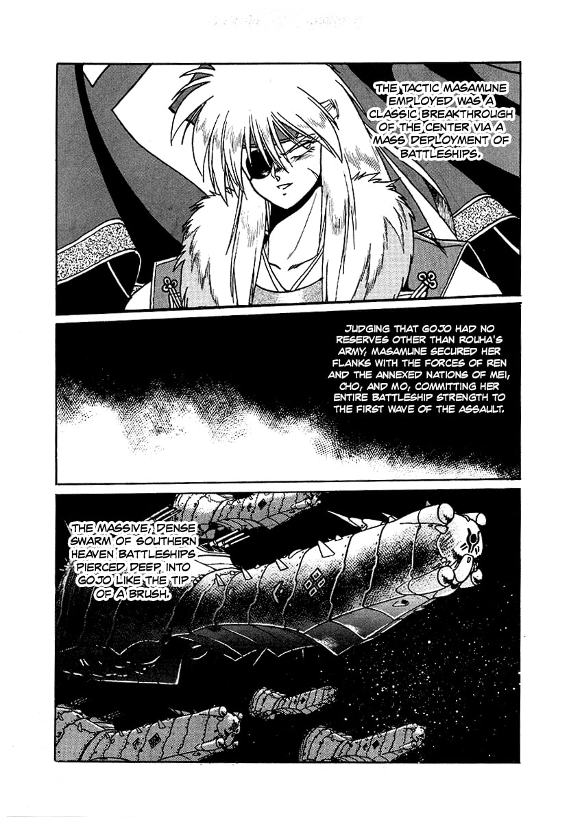 The Heroes of Galaxy Wars Chapter 66 page 17 - 