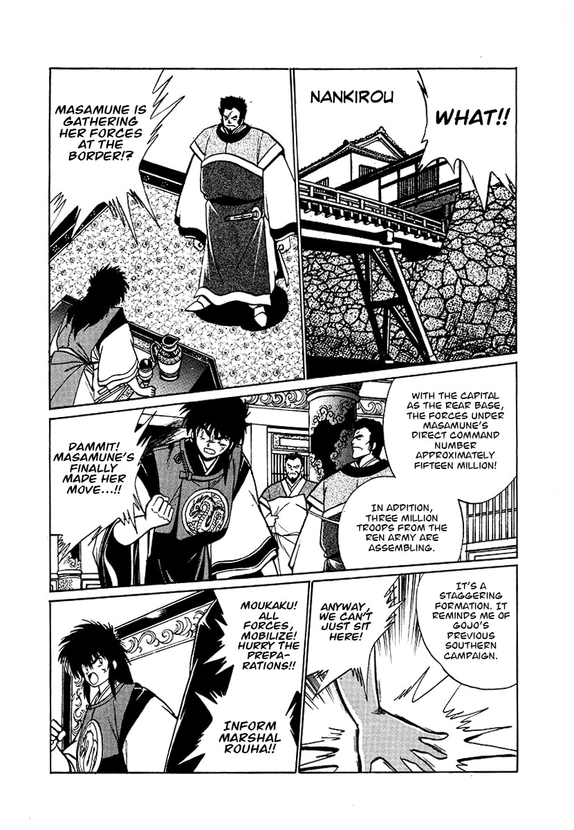 The Heroes of Galaxy Wars Chapter 66 page 4 - 