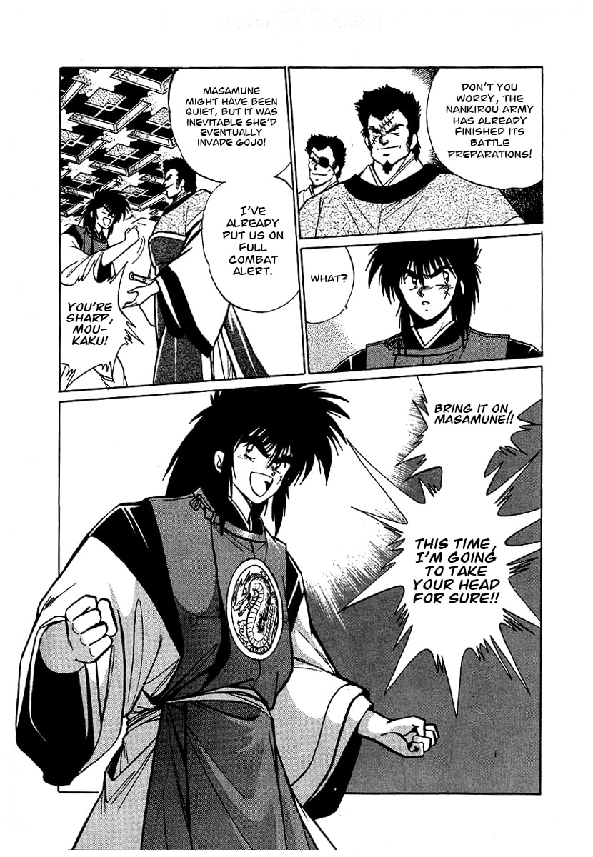 The Heroes of Galaxy Wars Chapter 66 page 5 - 