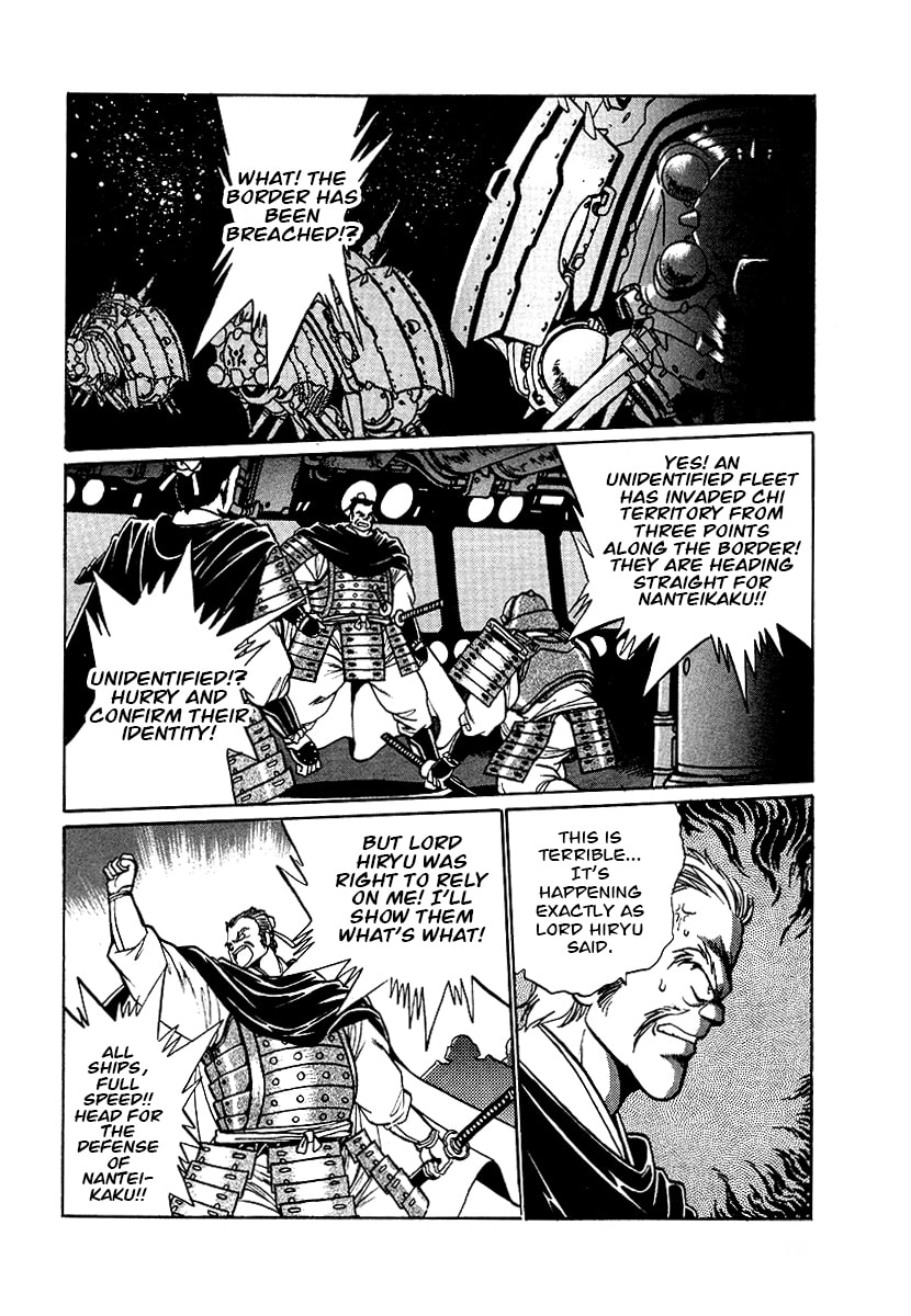 The Heroes of Galaxy Wars Chapter 67 page 13 - 