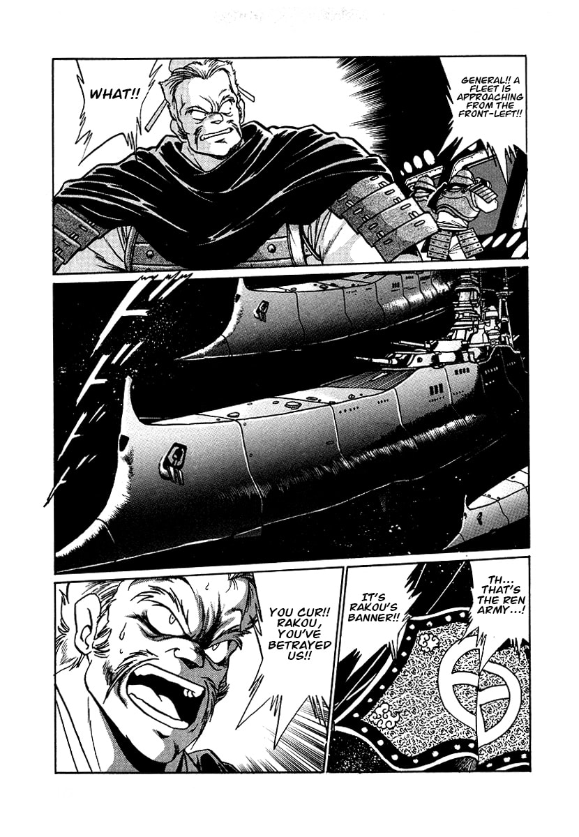 The Heroes of Galaxy Wars Chapter 67 page 14 - 