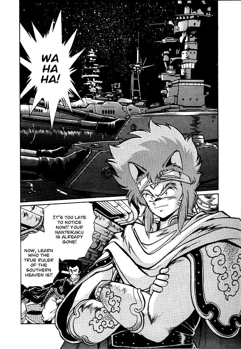 The Heroes of Galaxy Wars Chapter 67 page 15 - 