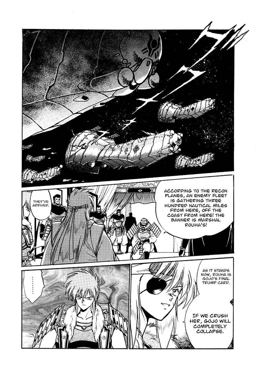 The Heroes of Galaxy Wars Chapter 67 page 5 - 