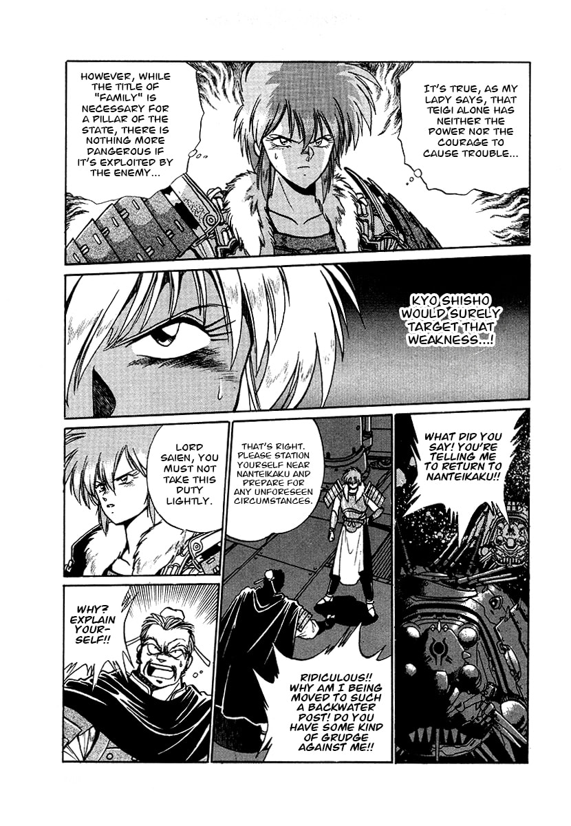 The Heroes of Galaxy Wars Chapter 67 page 8 - 