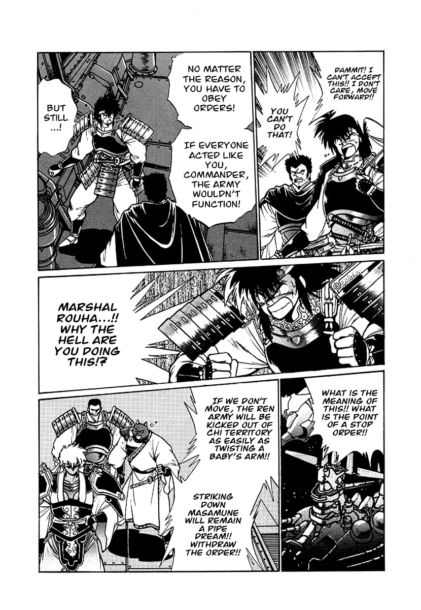 The Heroes of Galaxy Wars Chapter 68 page 12 - 