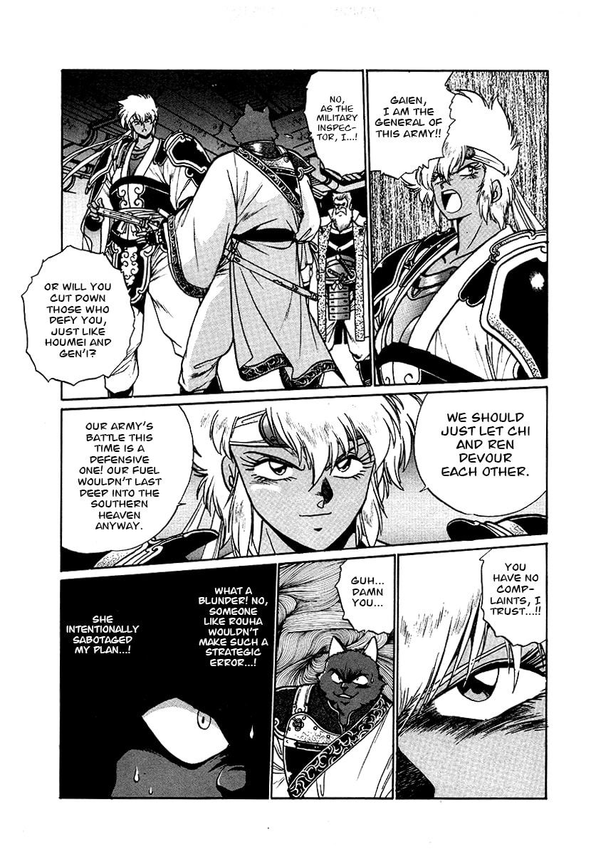 The Heroes of Galaxy Wars Chapter 68 page 13 - 