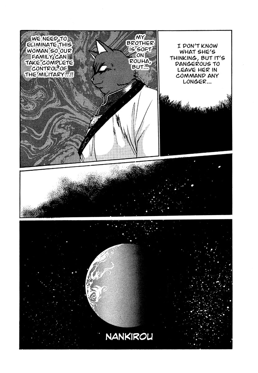 The Heroes of Galaxy Wars Chapter 68 page 14 - 
