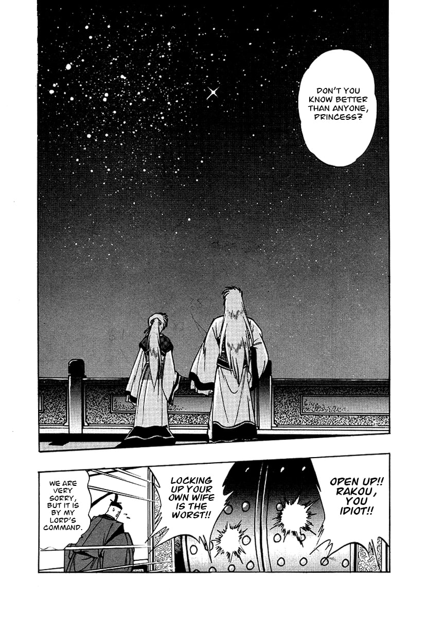 The Heroes of Galaxy Wars Chapter 68 page 17 - 