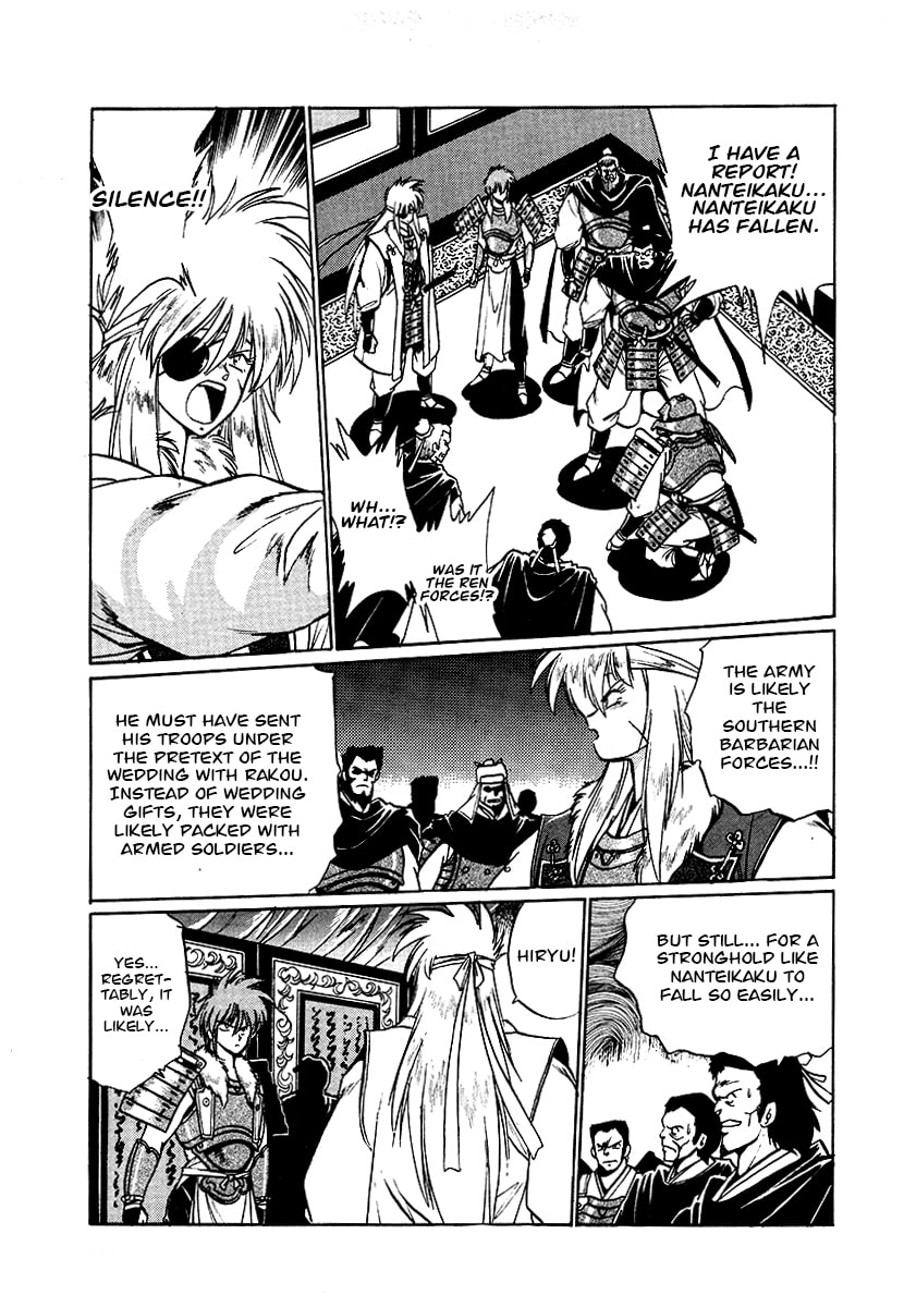The Heroes of Galaxy Wars Chapter 68 page 5 - 