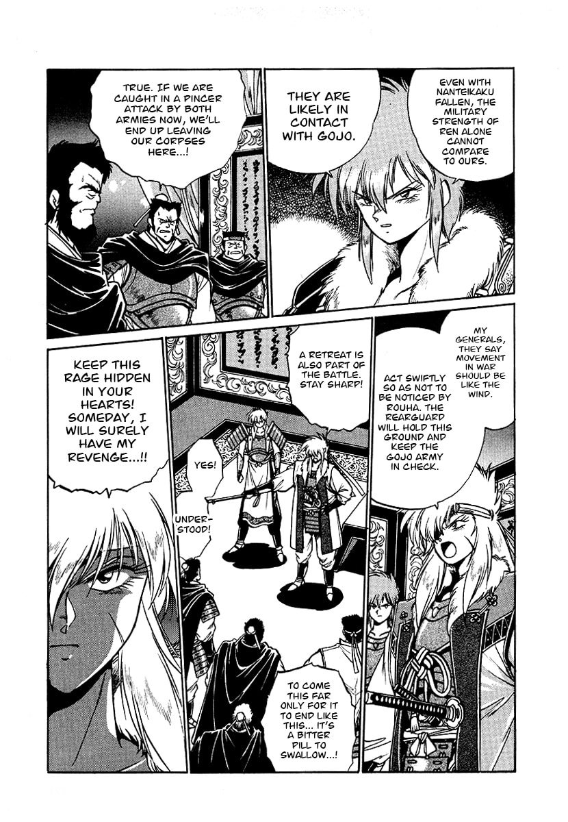 The Heroes of Galaxy Wars Chapter 68 page 7 - 