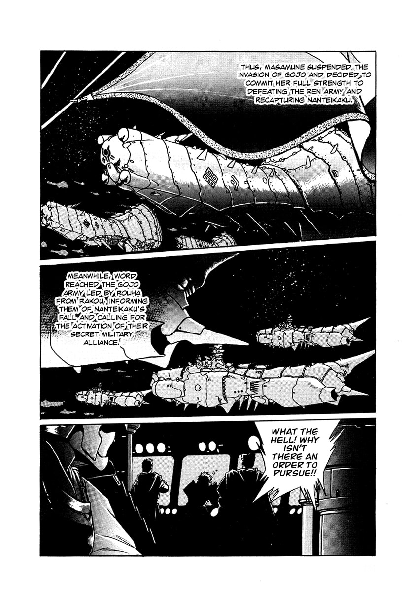 The Heroes of Galaxy Wars Chapter 68 page 8 - 