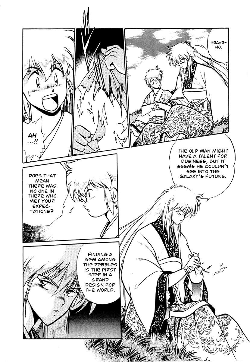 The Heroes of Galaxy Wars Chapter 69 page 17 - 