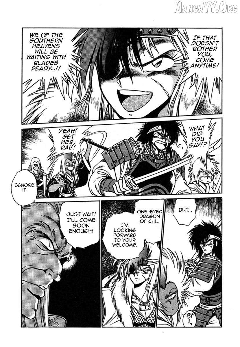 The Heroes of Galaxy Wars Chapter 7 page 2 - 