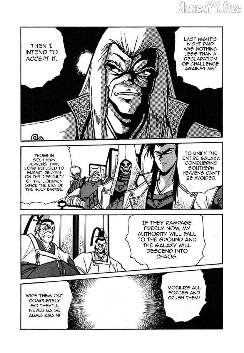 The Heroes of Galaxy Wars Chapter 7 page 12 - 