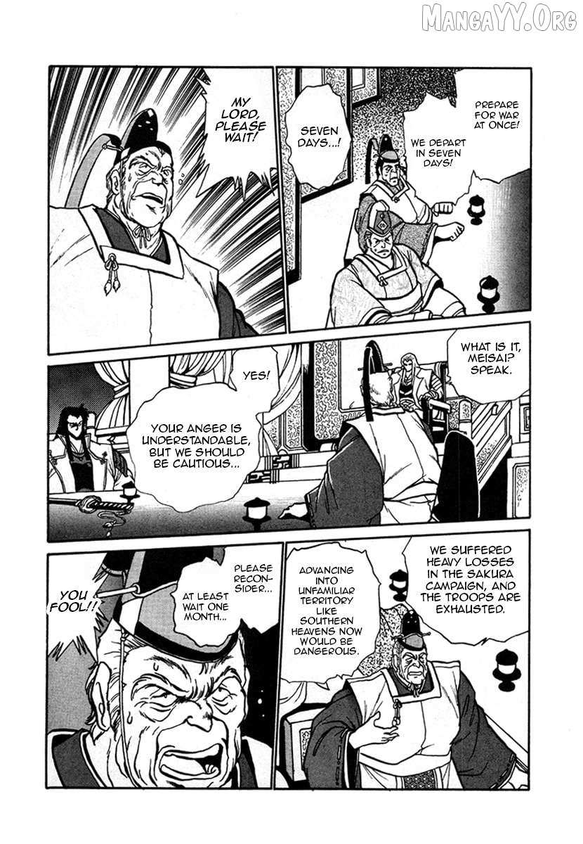 The Heroes of Galaxy Wars Chapter 7 page 13 - 