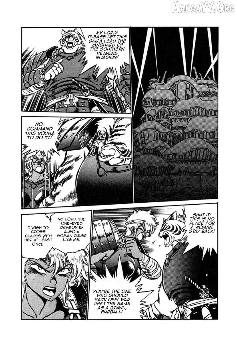 The Heroes of Galaxy Wars Chapter 7 page 18 - 