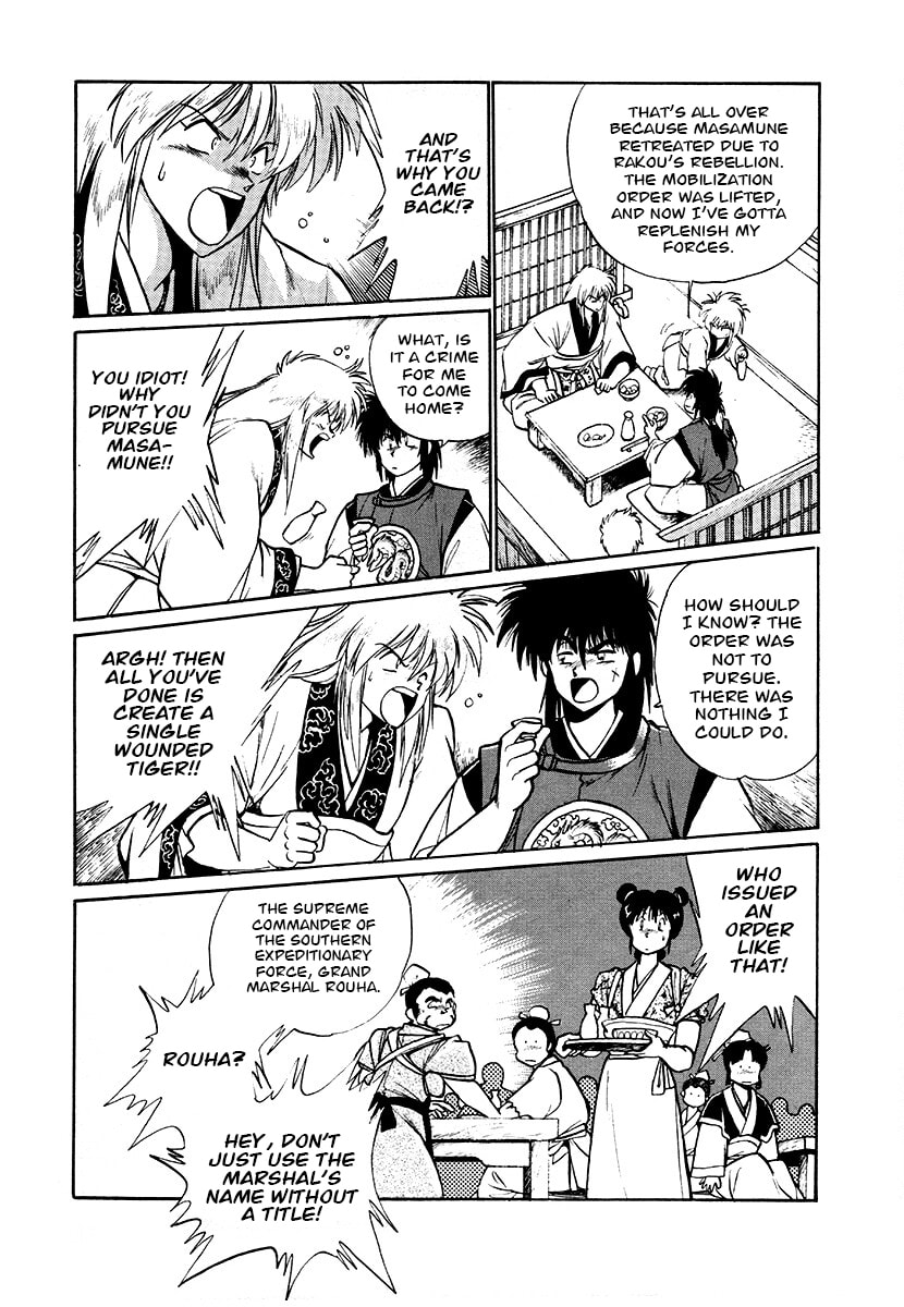 The Heroes of Galaxy Wars Chapter 70 page 14 - 