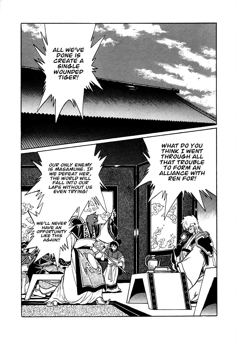 The Heroes of Galaxy Wars Chapter 70 page 17 - 