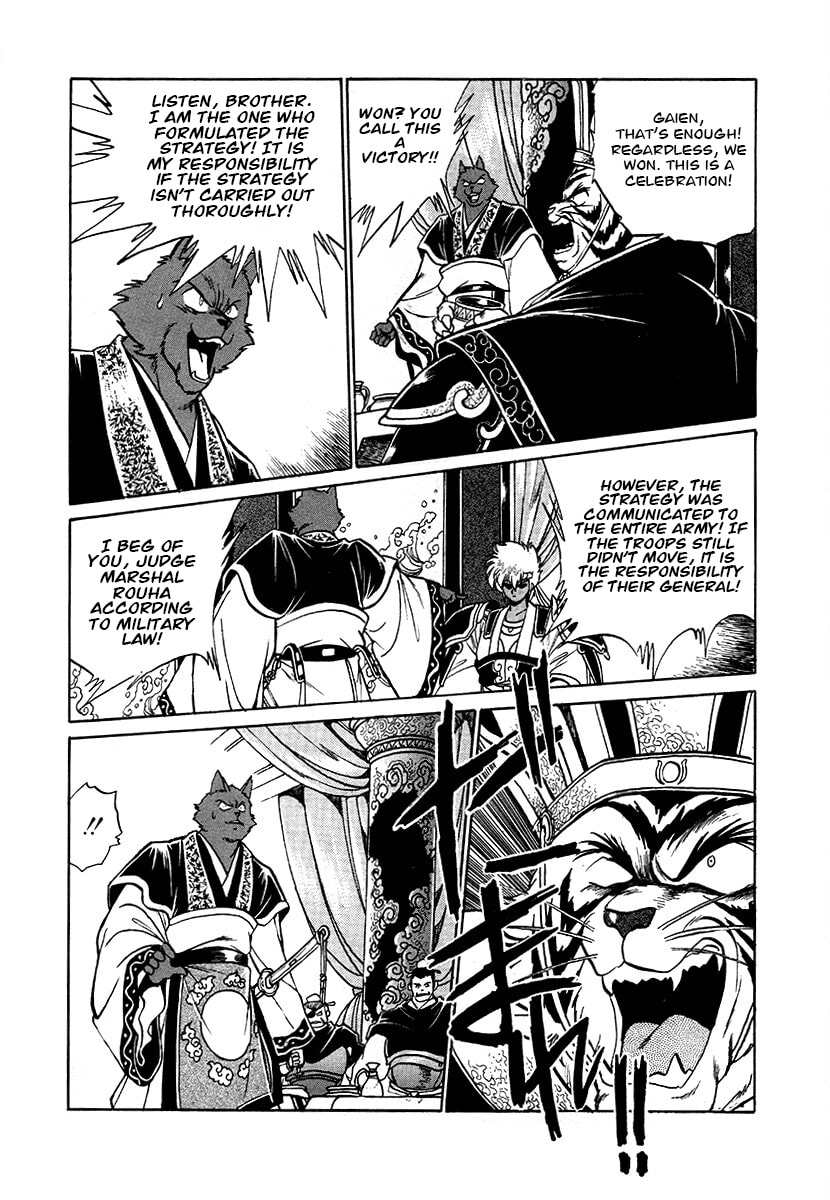 The Heroes of Galaxy Wars Chapter 70 page 18 - 
