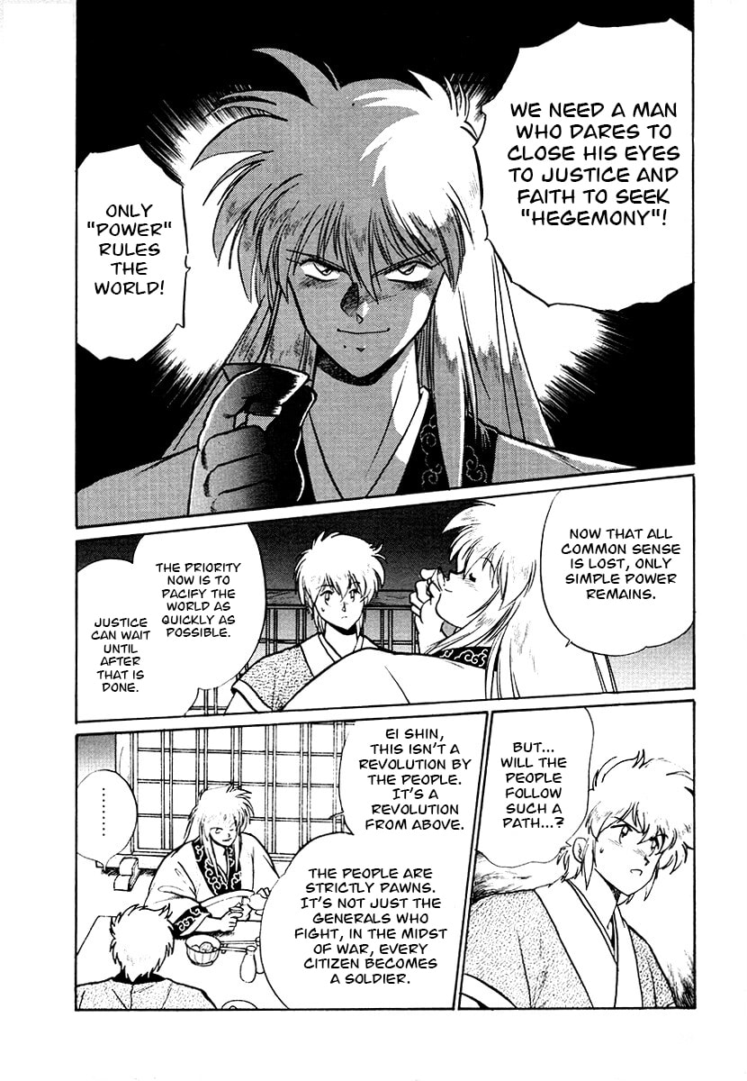 The Heroes of Galaxy Wars Chapter 70 page 5 - 