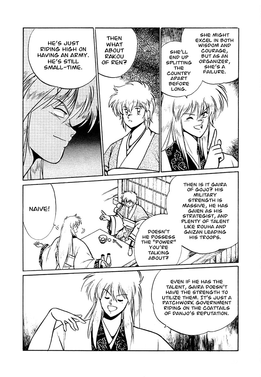 The Heroes of Galaxy Wars Chapter 70 page 9 - 