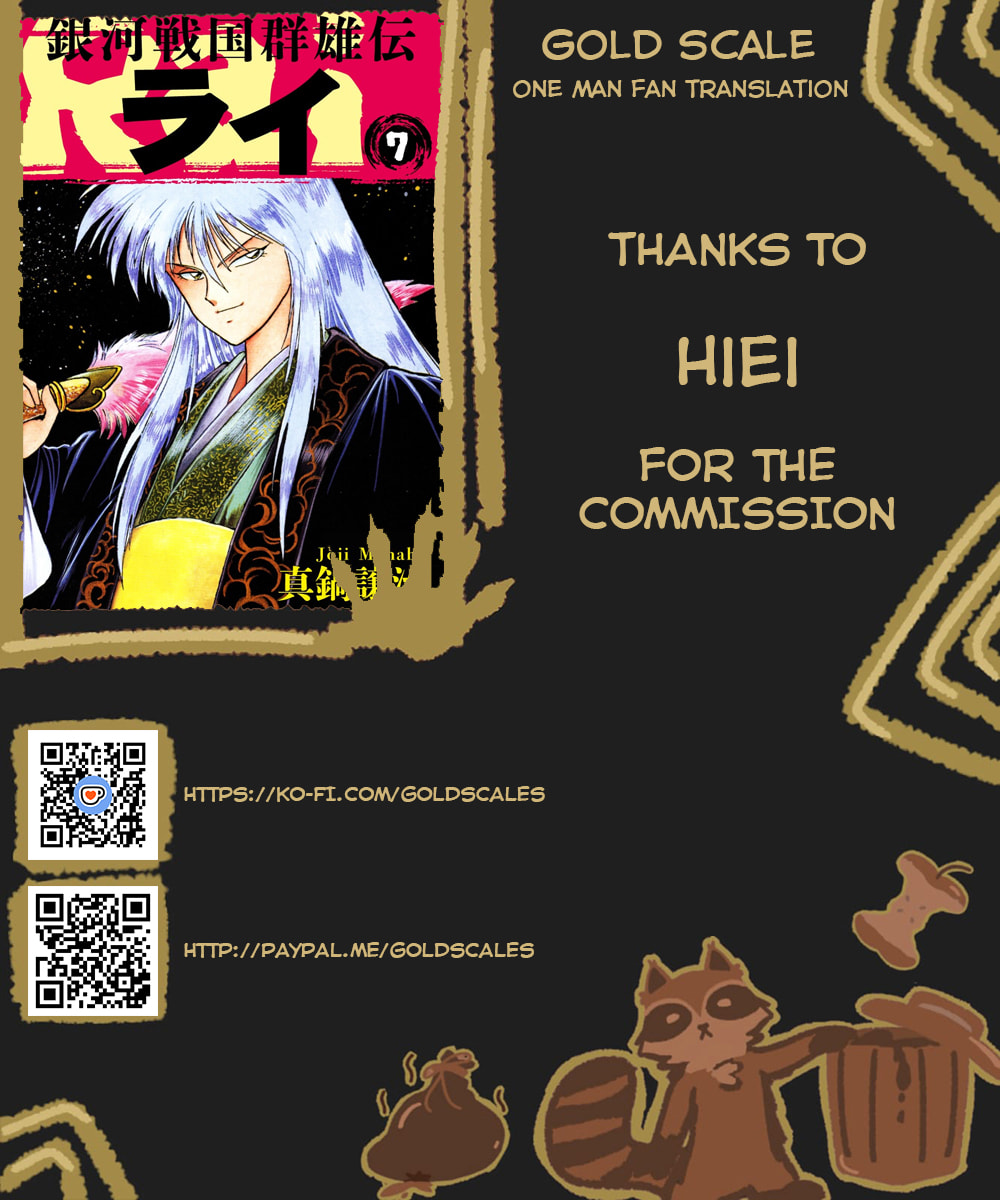 The Heroes of Galaxy Wars Chapter 71 page 1 - 