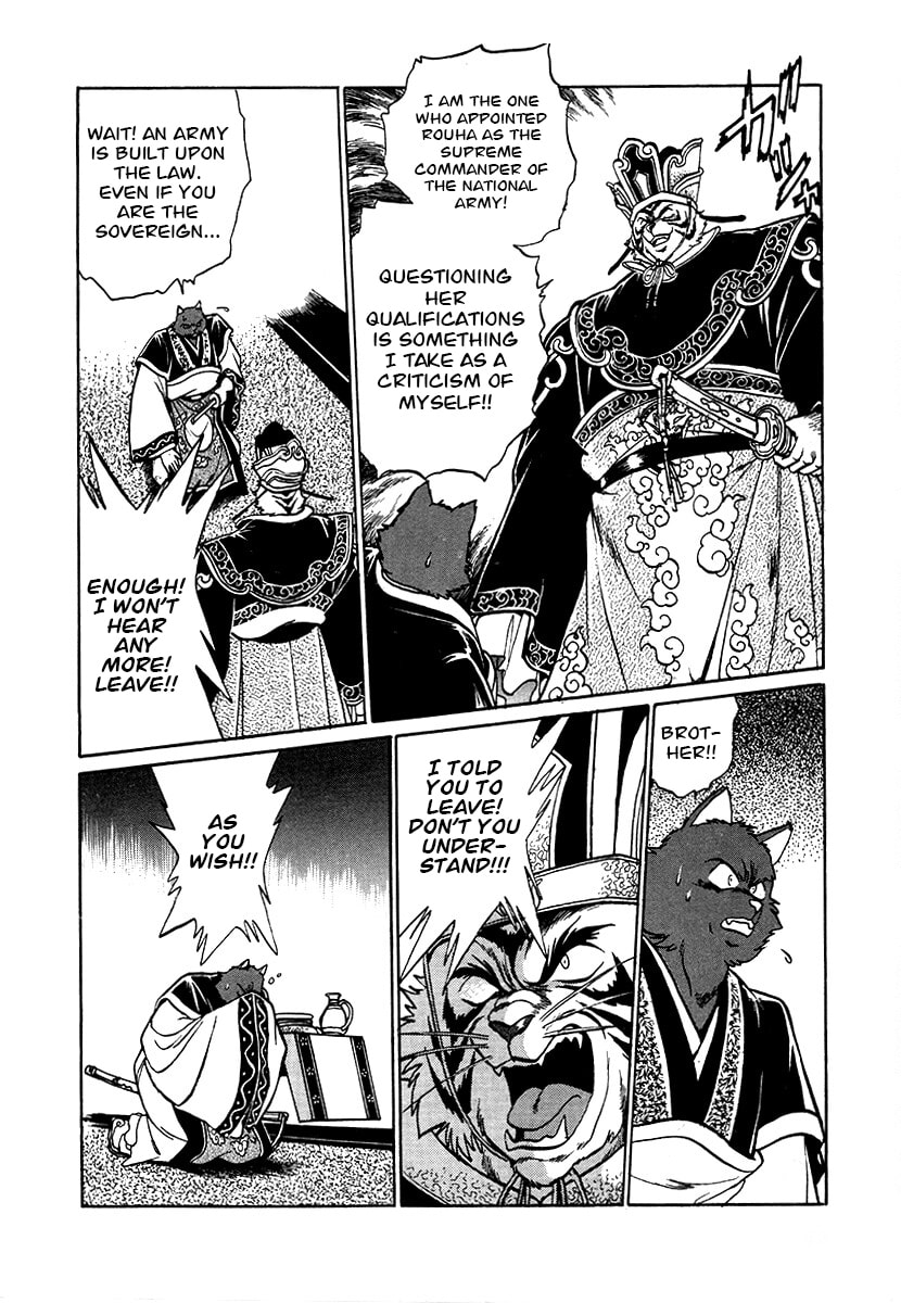 The Heroes of Galaxy Wars Chapter 71 page 2 - 