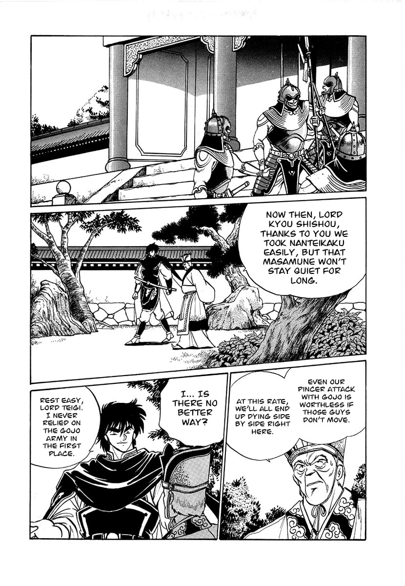 The Heroes of Galaxy Wars Chapter 71 page 11 - 