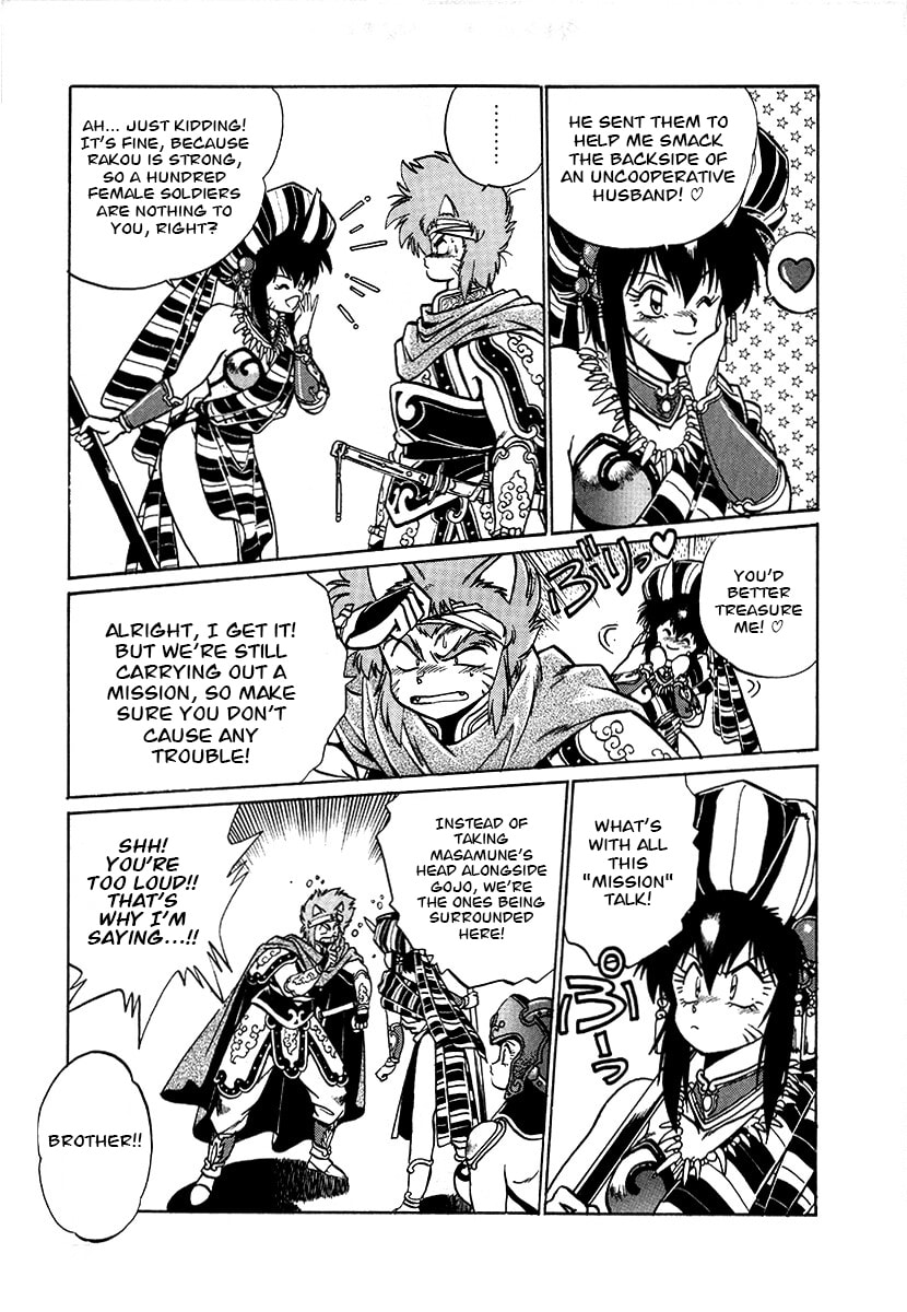 The Heroes of Galaxy Wars Chapter 71 page 15 - 