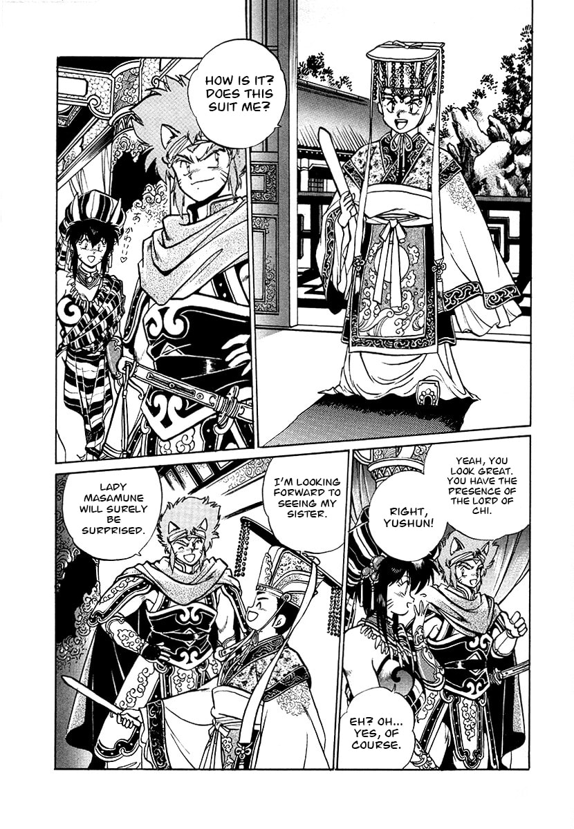 The Heroes of Galaxy Wars Chapter 71 page 16 - 