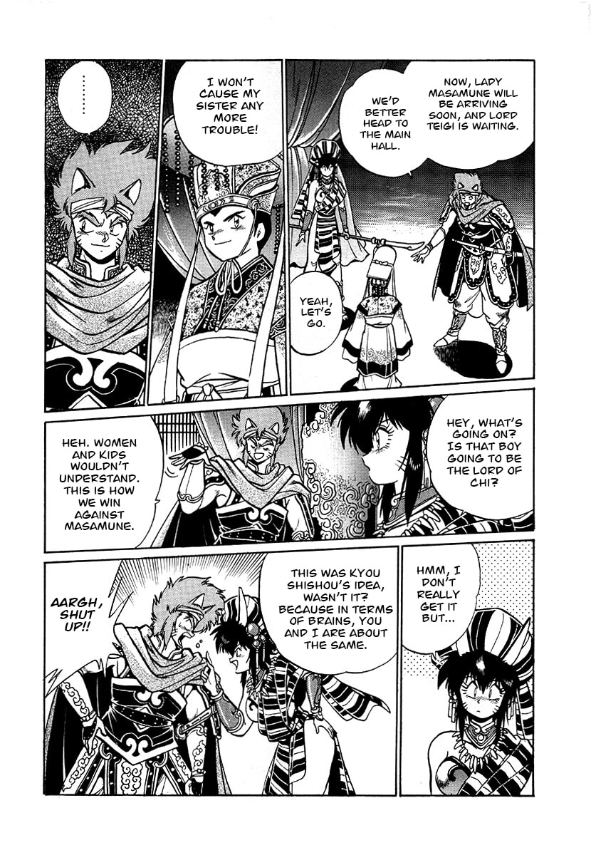 The Heroes of Galaxy Wars Chapter 71 page 17 - 