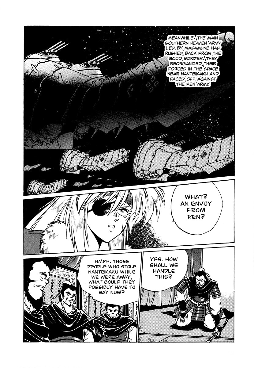 The Heroes of Galaxy Wars Chapter 71 page 18 - 