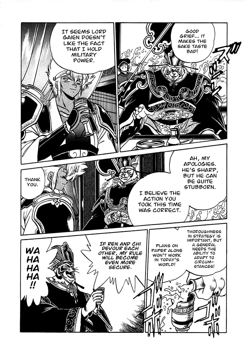The Heroes of Galaxy Wars Chapter 71 page 3 - 