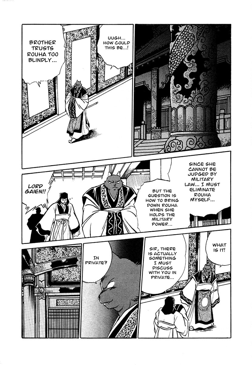 The Heroes of Galaxy Wars Chapter 71 page 4 - 