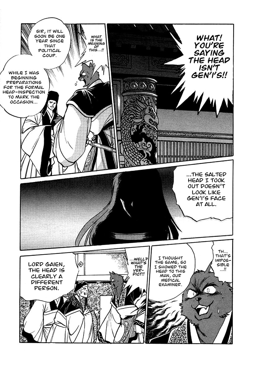 The Heroes of Galaxy Wars Chapter 71 page 5 - 